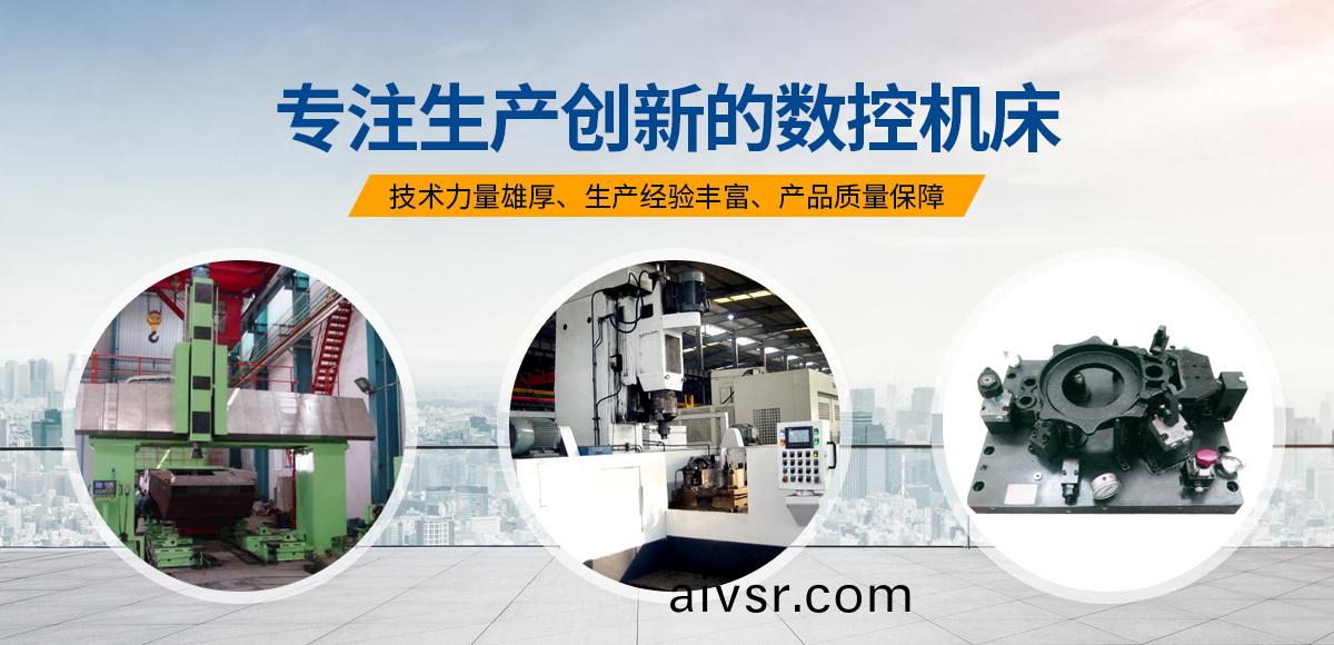 安陽紅(hong)鋼(gang)機(ji)械(xie)裝備(bei)有(you)限(xian)公司